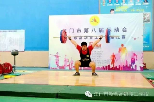 第九届江门市新会区举重比赛,美好时年几个节目