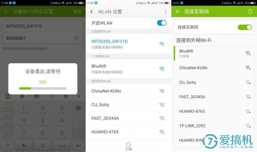 加密手机u盘使用体验,dm无线u盘