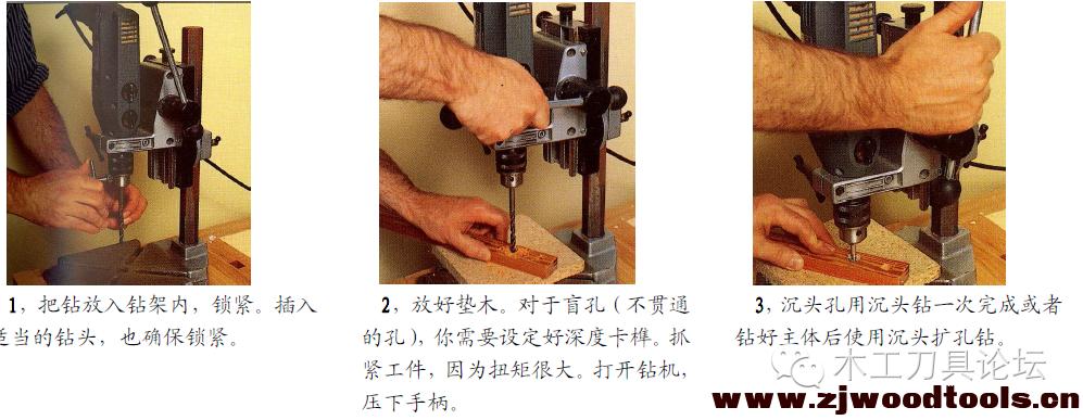 木工开孔钻头使用方法,电动钻头钻孔的流程及使用规范