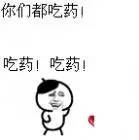 新生季|行李里面一定要有的药物,赶快转给你爸妈吧