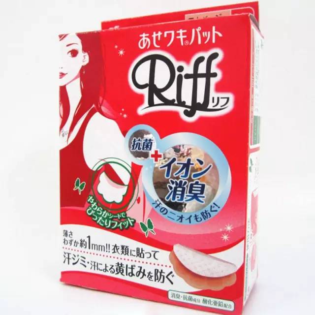 好物|完美应对酷暑的十大神器，夏季烦恼一网打尽！（男女生通用）