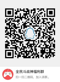 斗战神五行山的试炼怎么打,斗战神全民炼金活动