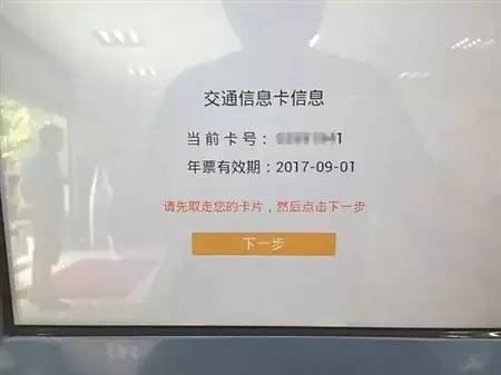 北碚车主们注意了!缴了路桥费可在这些地方同步更新ETC通渝卡信息