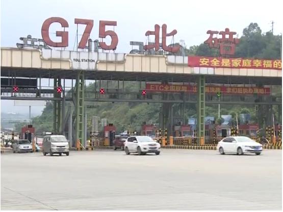 北碚车主们注意了!缴了路桥费可在这些地方同步更新ETC通渝卡信息