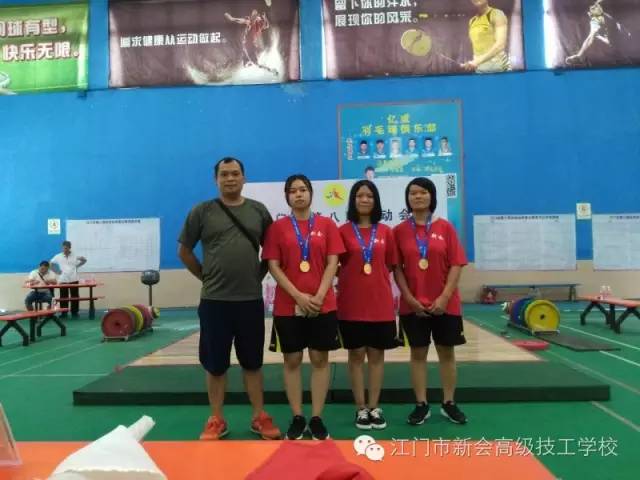 第九届江门市新会区举重比赛,美好时年几个节目