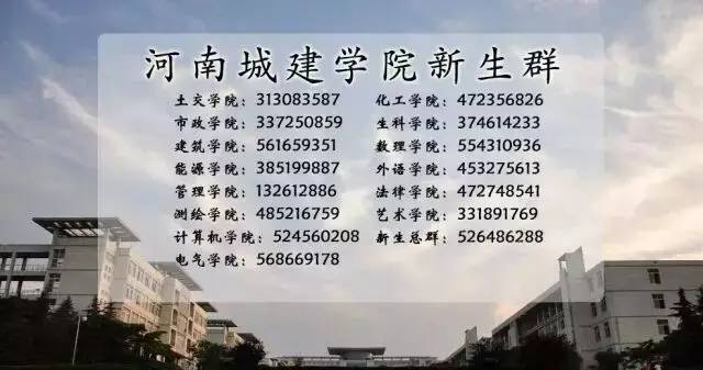 100米城建,100米上帝视角