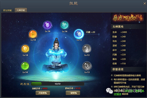 YY《青云志》页游评测报告抢先看