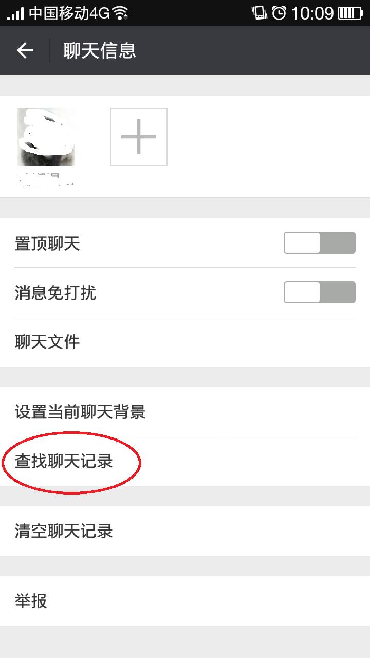 微信里小视频怎么找回,微信视频找不到了怎么找回