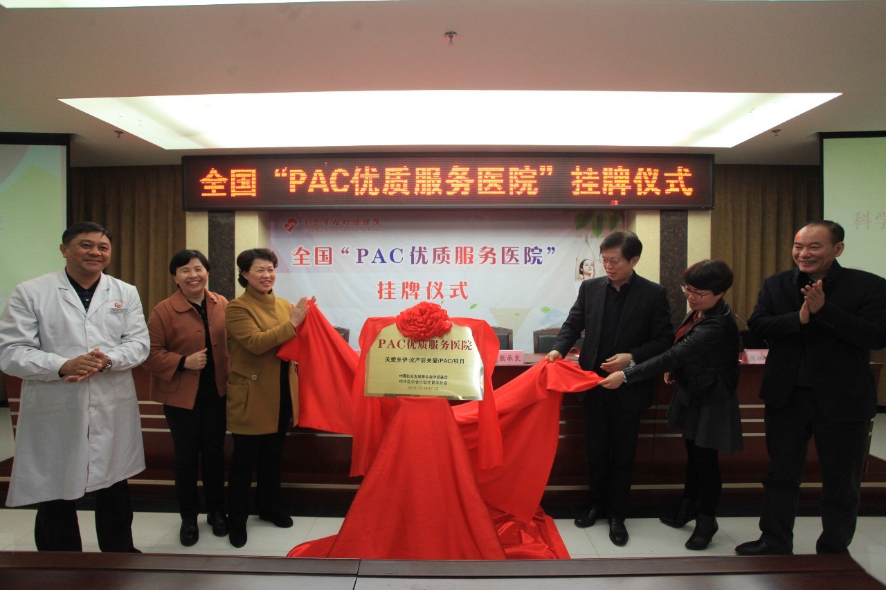 妇幼贴心服务,妇幼保健院宜居健康城院区vip产房