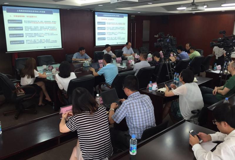 国企改革细分,国企改革制度汇编