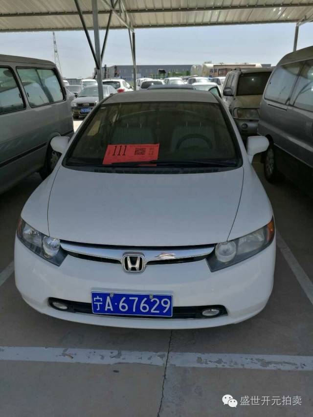 重磅8月6日至8日，银川322辆公车现场拍卖，想买你就来！