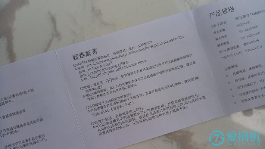 加密手机u盘使用体验,dm无线u盘