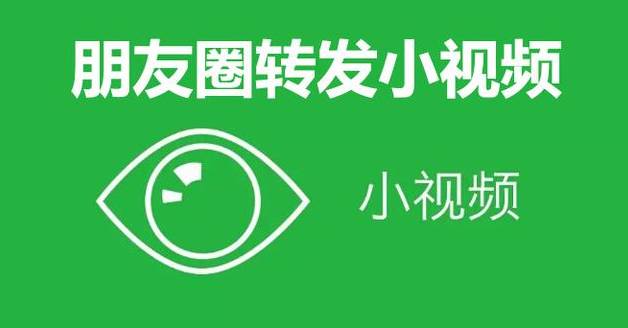 微信里小视频怎么找回,微信视频找不到了怎么找回
