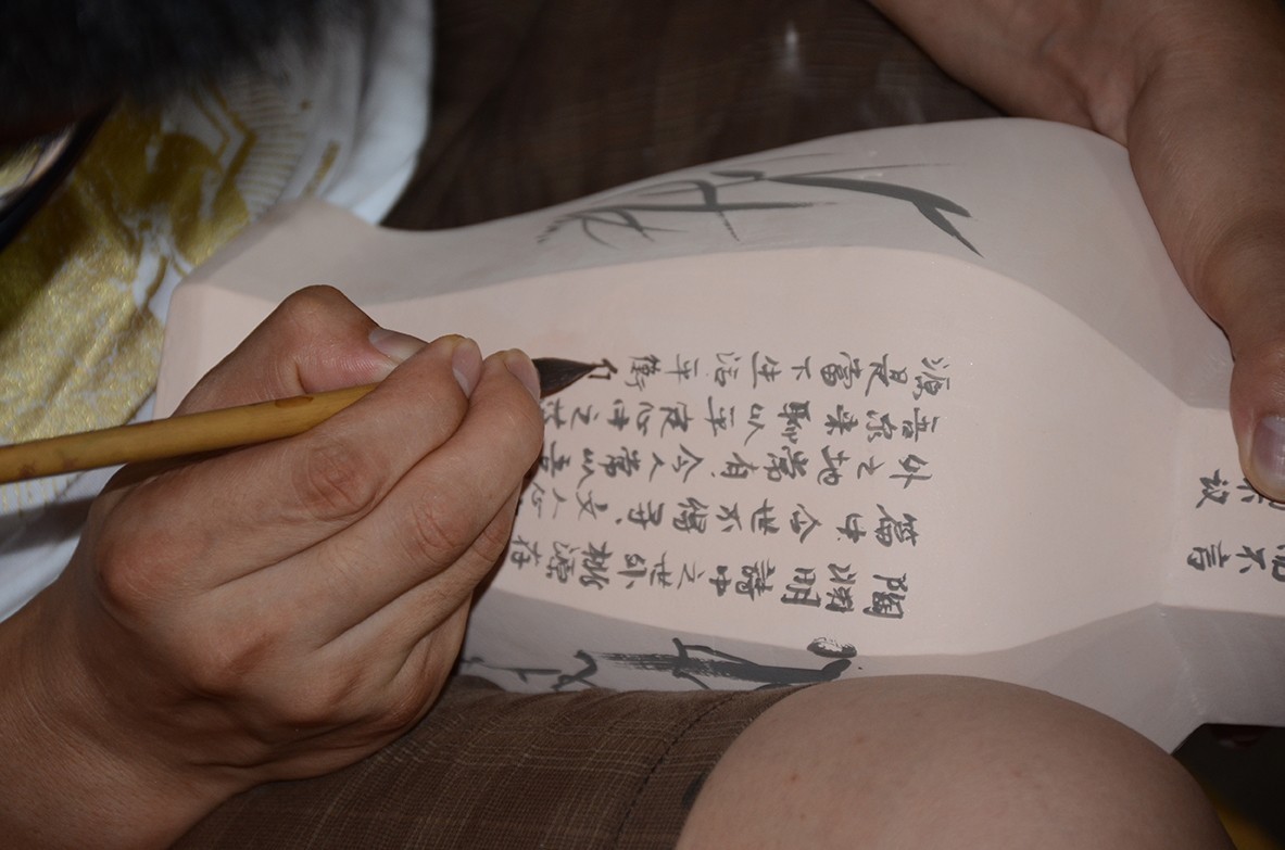 游学第三天——我们让书画飞上青花