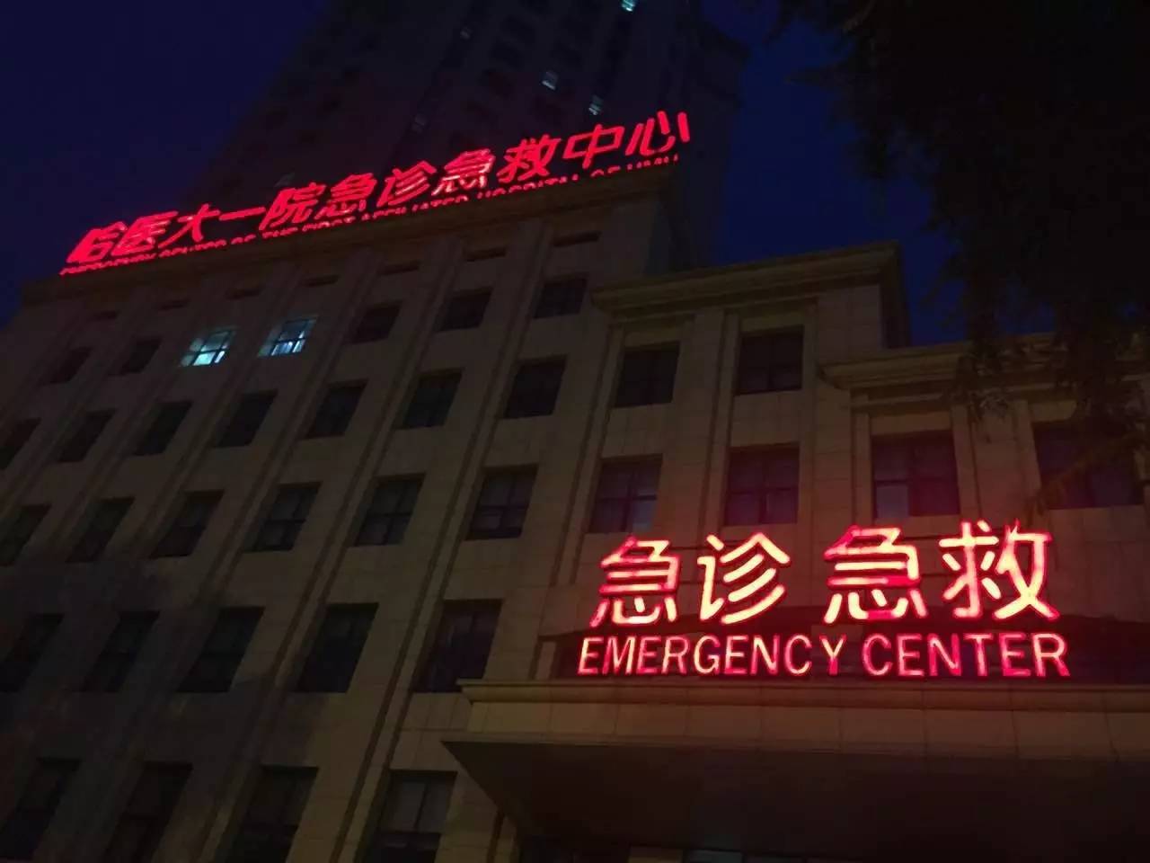 男童被剪刀刺伤致大动脉破裂出血,太阳穴被剪刀刺伤会怎么样