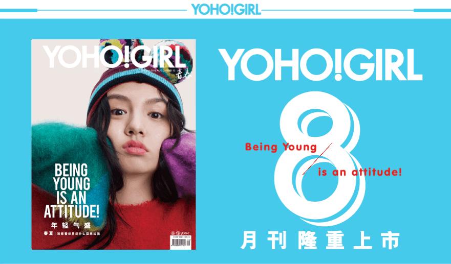 这么热的天,我宁愿*光脱**也不要脱妆~