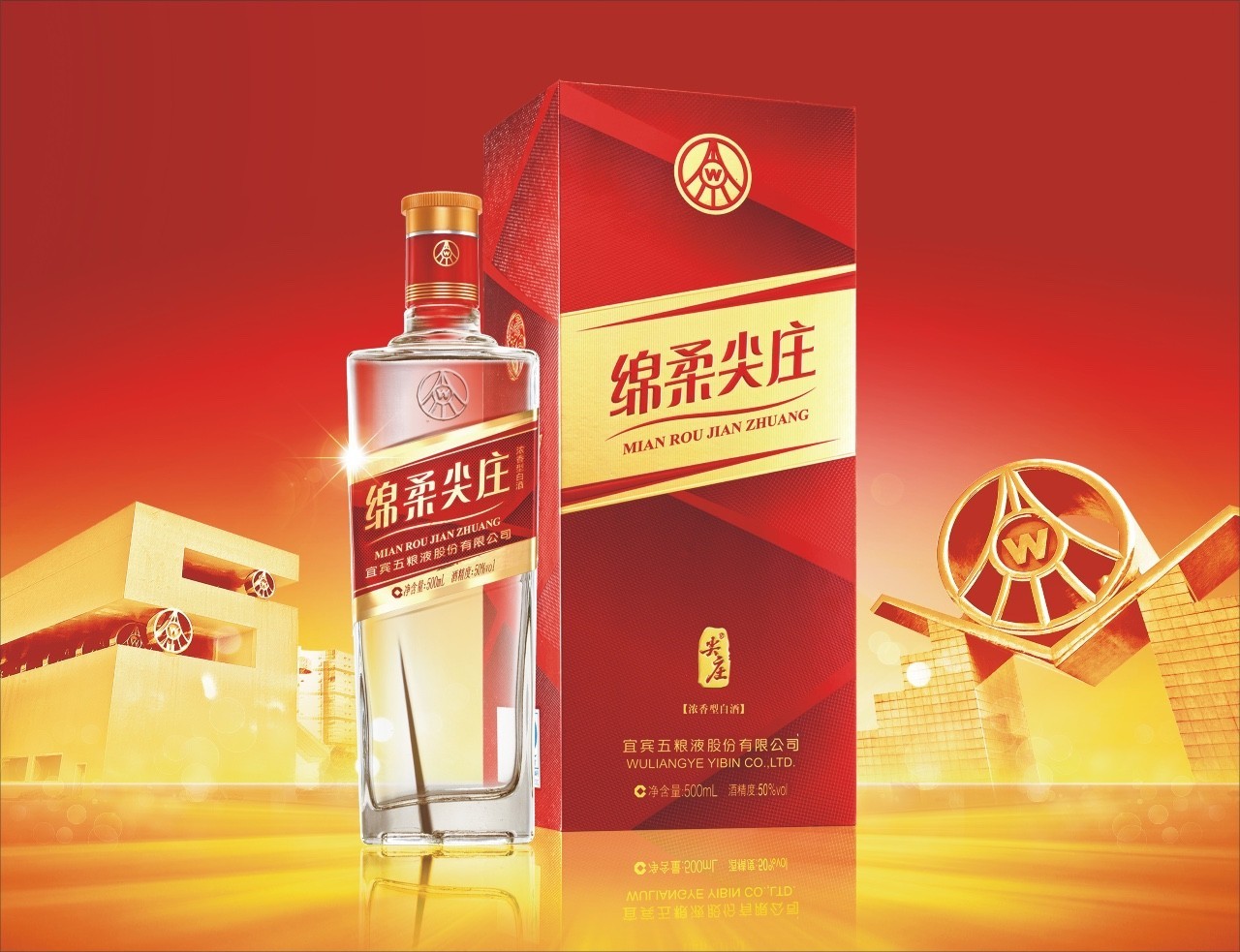 五粮液携巨星级白酒品牌,请你来分享2000亿市场蛋糕,心动吗?