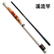 传统钓法怎样选择鱼竿,传统钓19调钓竿