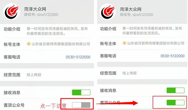 东方名城学区房,东方名城孩子上学