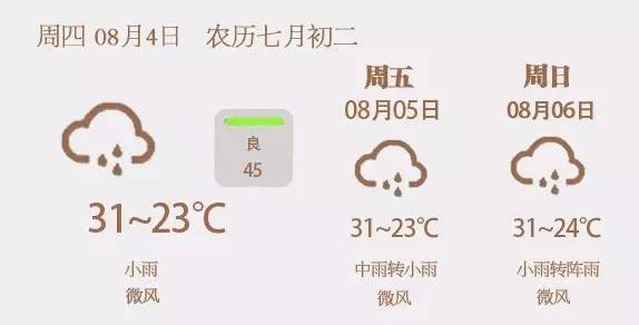 2018年7月汉中新闻,汉中5.28事件全过程