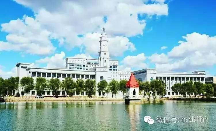 哈尔滨师范大学双选,哈尔滨师范大学本硕连读