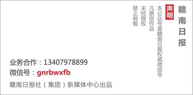 赣州要把这种颜色作为城市主色调！美丽、健康还能挣钱！
