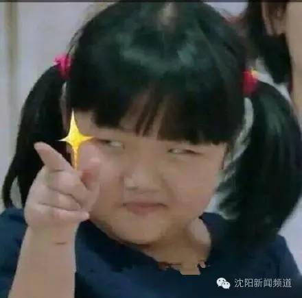 高温袭击,辽宁高温热浪最新消息