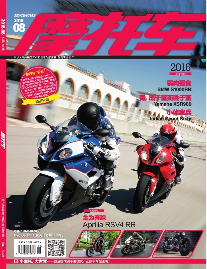 300ml排量以下跨骑车推荐,300-400cc最好的摩托车推荐