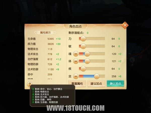 手游天下评测,天下手游平民职业游戏推荐