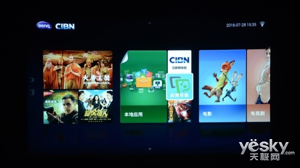 明基i720优缺点,明基i700投影机测评