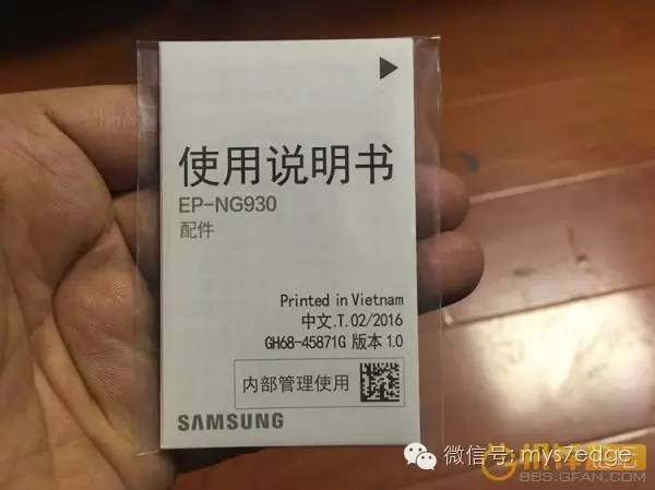 三星s7edge可以用3.0快充,三星s7edge靠什么进行无线充电