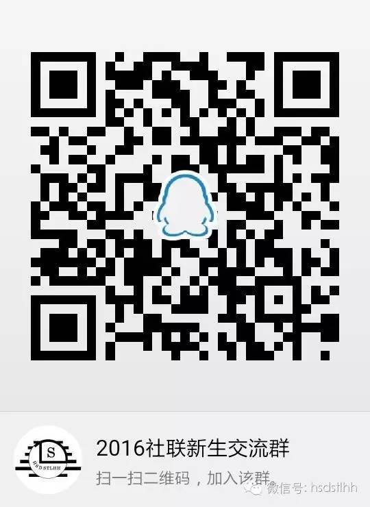 哈尔滨师范大学双选,哈尔滨师范大学本硕连读