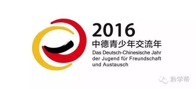 贵阳七中,贵阳七中获金奖