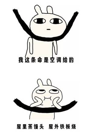 夏日炎炎防暑降温很重要,夏日一定要做好防暑预防