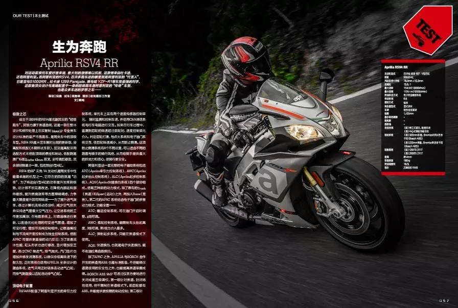 300ml排量以下跨骑车推荐,300-400cc最好的摩托车推荐