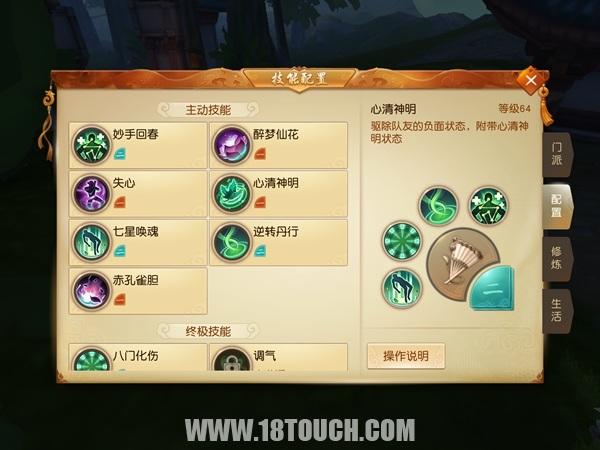 手游天下评测,天下手游平民职业游戏推荐