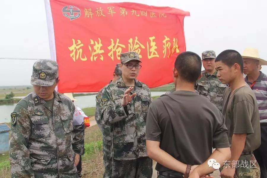 解放军第九四医院妇幼中心,解放军第九四二医院胜利街