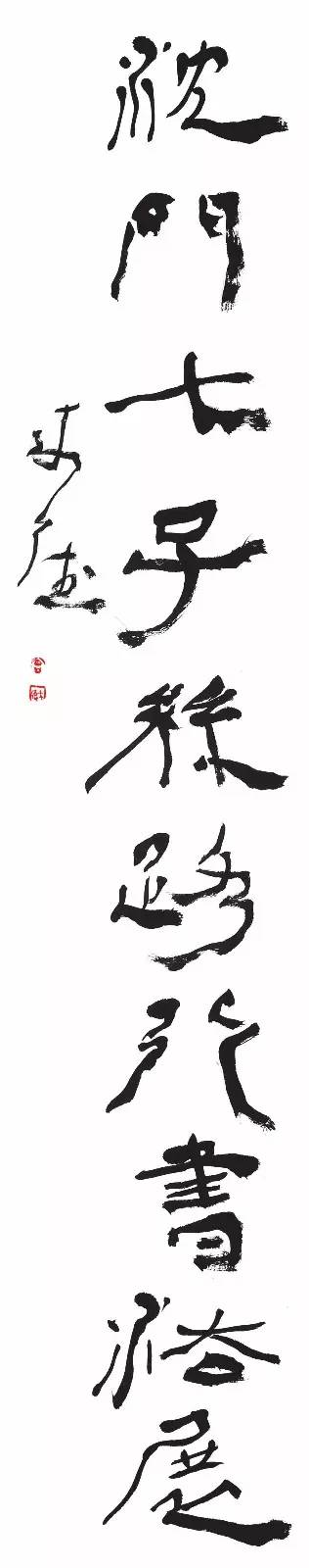 追寻古迹丨沈门七子丝路行作品展(部分)