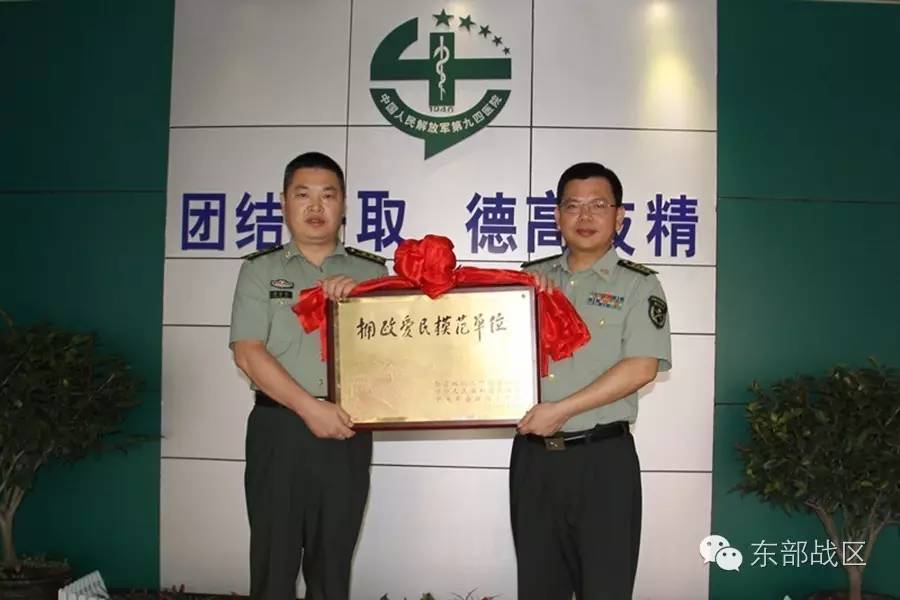 解放军第九四医院妇幼中心,解放军第九四二医院胜利街