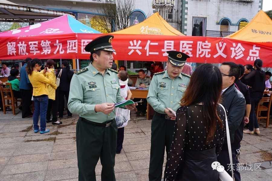 解放军第九四医院妇幼中心,解放军第九四二医院胜利街