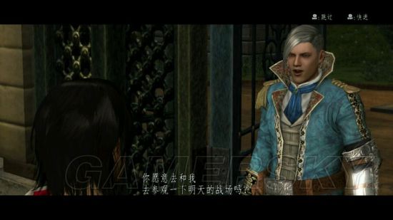 侍道4全攻略,侍道4全事件