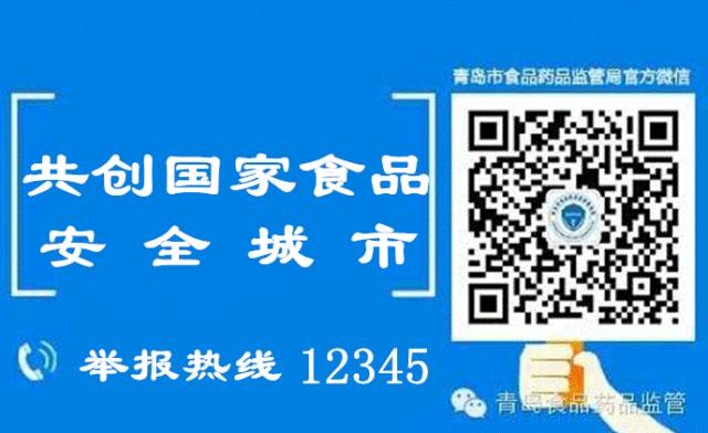 警示台丨风油精+润喉片+正确使用=“爽”嗨一夏