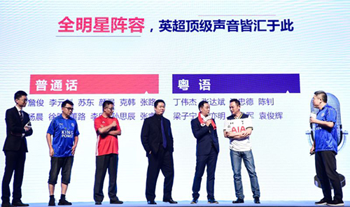 乐视体育英超直播,乐视体育2017-2018英超