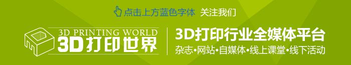 首款3d打印聚氨酯鞋,泉州3d打印