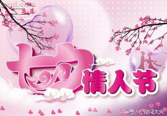 七夕节日健康小常识,科普紧急避孕药