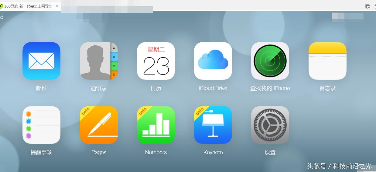 iphone5忘记锁屏密码怎么开机,iphone5忘记开机密码怎么处理