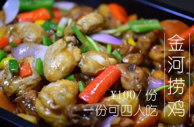 人均12.5！佛山专业“*鸡做**”20年老店请你5折“*鸡叫**”