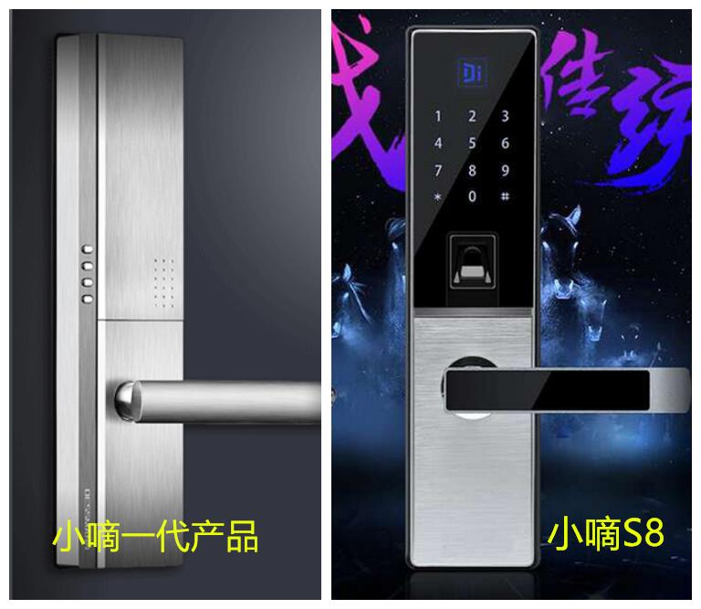 小嘀管家支持什么智能门锁,小嘀智能锁接入米家