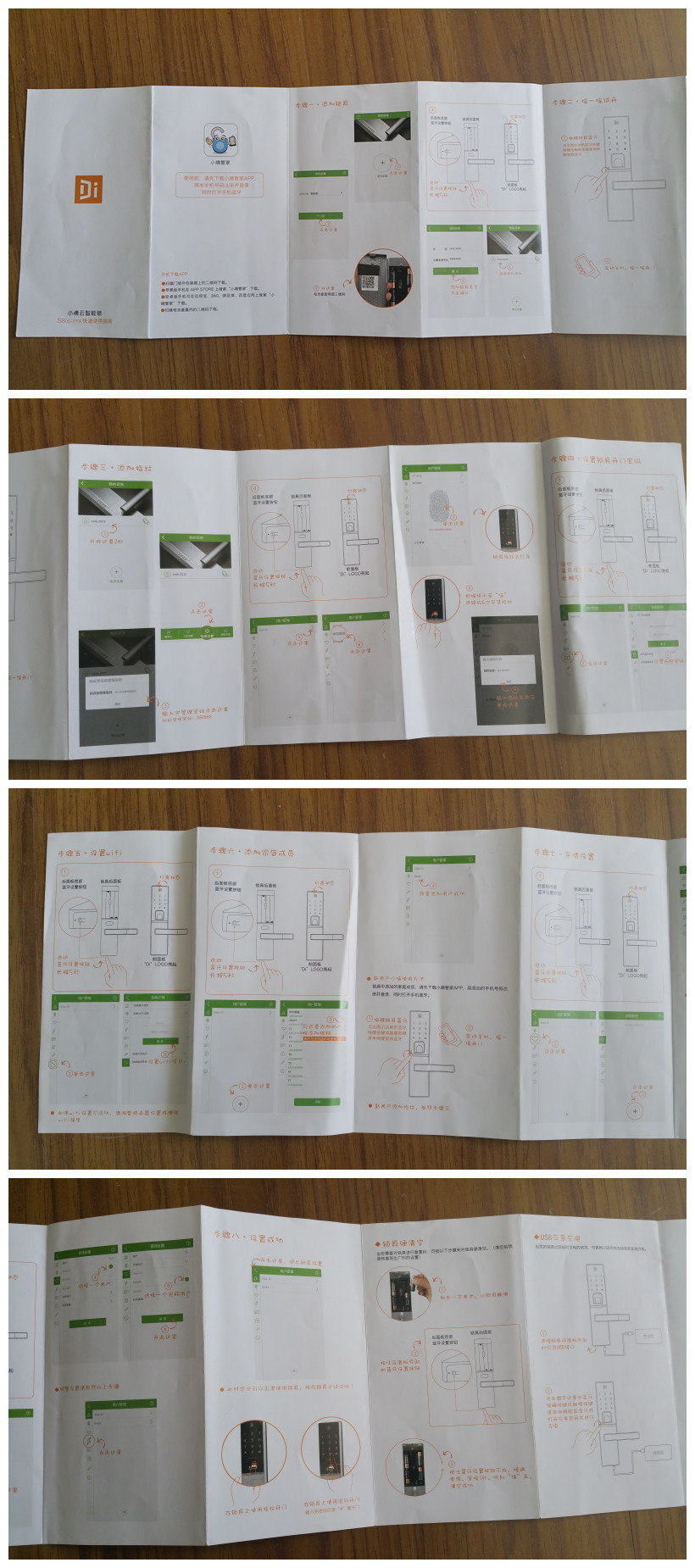 小嘀管家支持什么智能门锁,小嘀智能锁接入米家