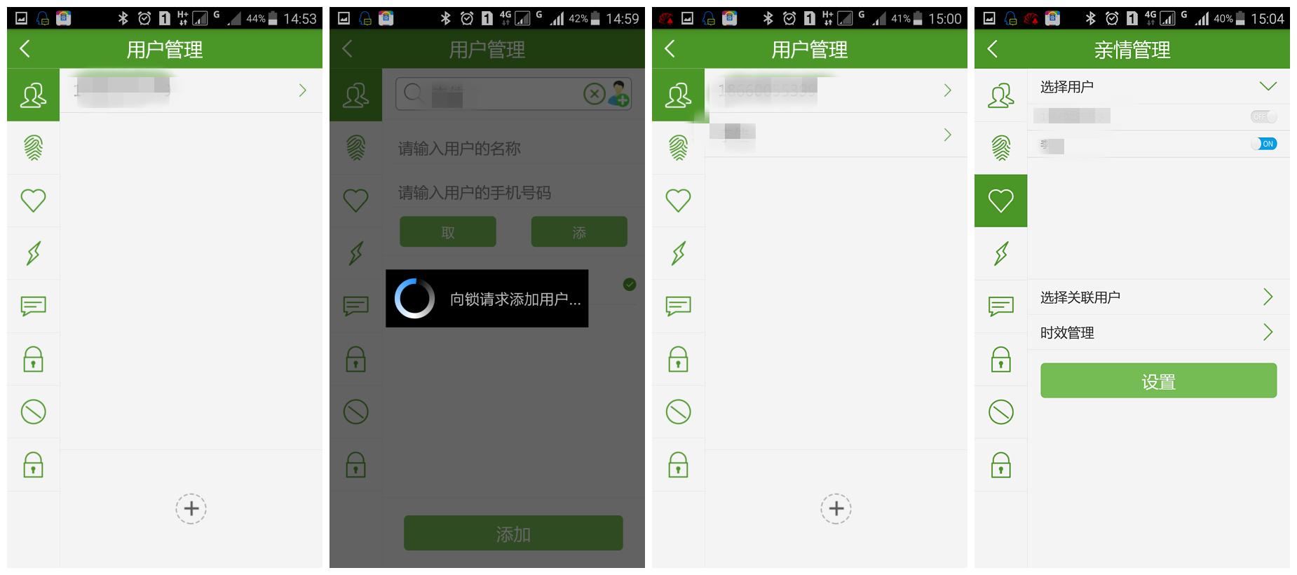 小嘀管家支持什么智能门锁,小嘀智能锁接入米家
